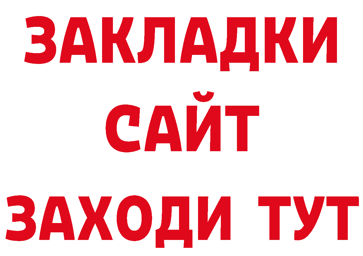 Героин VHQ вход сайты даркнета ОМГ ОМГ Железногорск